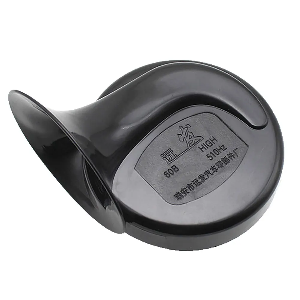 Универсальный Мотоцикл Скутер 12V электрический Улитка рога супер громкая сирена