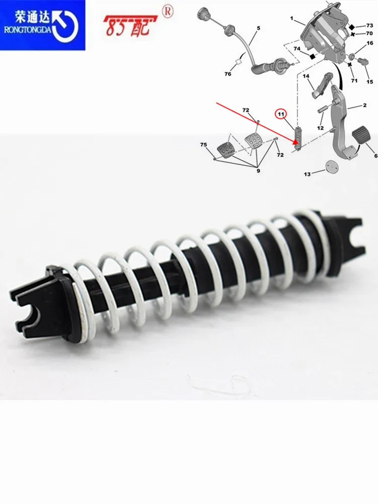 Пружина педали сцепления 214855 212830 для Peugeot 307/206/207408 / 308 Citroen C2 C4 пружина Усилителя