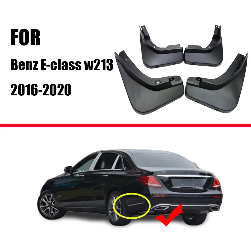 Mud flaps For Benz E class W213 Mudguards Fender E300 E260 flap splash Guard Fenders car accessories Front Reat 2016-2020 | Автомобили и