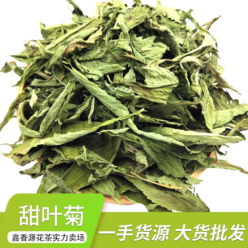 

Premium Stevia Leaf Herbal Dried Flower Health Care Wedding Party Supplies