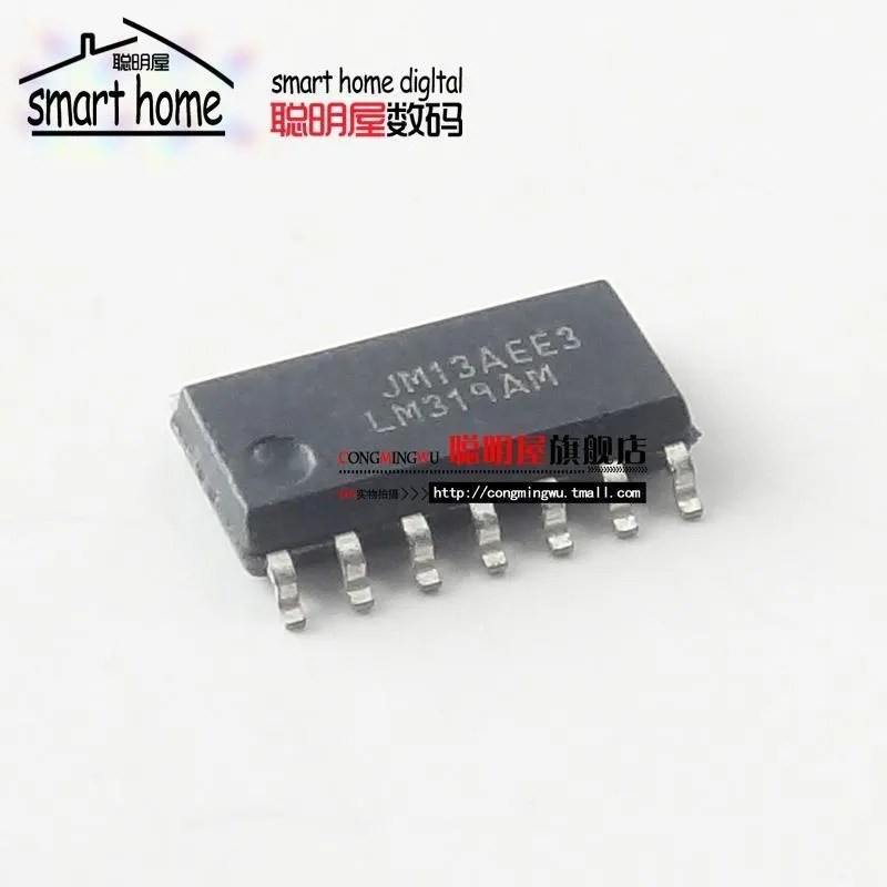 Module 5PCS 1200 TPS51200 TPS51200DRCR TEA6425DT TC9162 TC9162AF LM319AMX ADG706BRUZ ADG706 ADG706BRU STA506 STA506A STA368BWG |