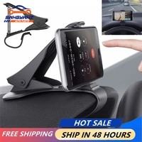 new design car phone holder stand adjustable support max 6 5 inch for gps for mobile phone simulation