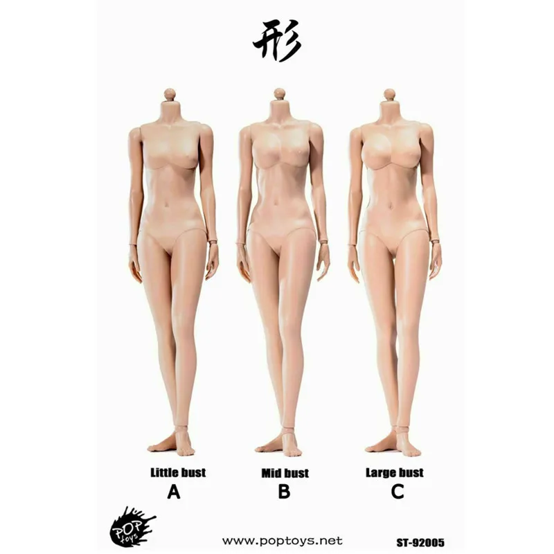 1/6 весы POPTOYS 92005C серия XING большой бюст стальная кость женские Экшн фигурки красота гибкие игрушки-части тела куклы Коллекционные Подарки