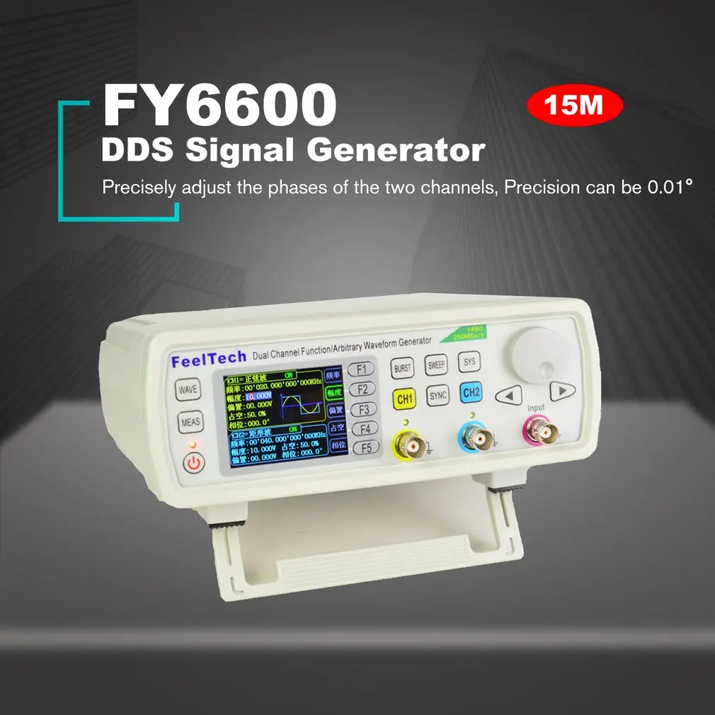 FellTech FY6600-15M 15 МГц цифровой контроль двухканальный DDS функция генератор сигналов