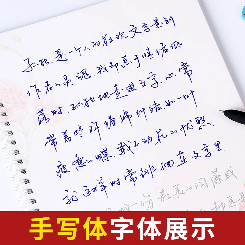 Liu Pin Tang 3 шт./компл. рукописное письмо красивая девушка каллиграфия тетрадь