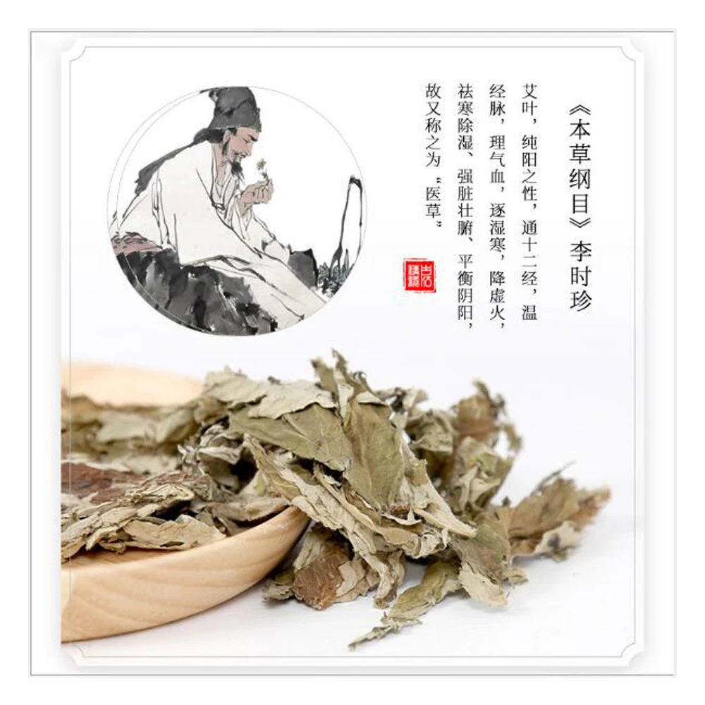 Травяная паста для пупка 30 шт. прижигательные таблетки акупунктурные