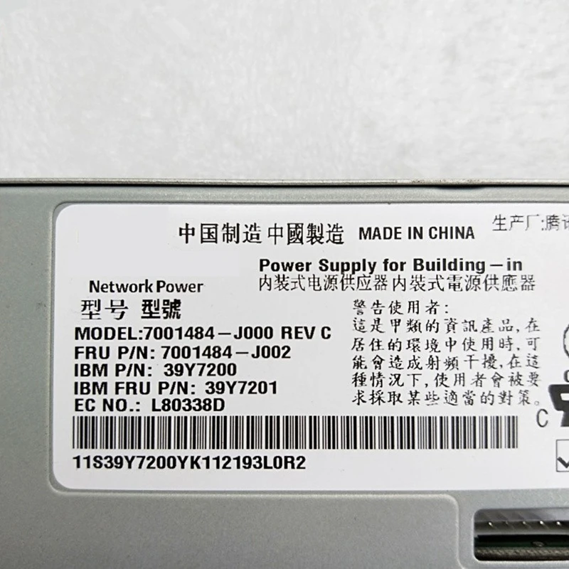 Новый оригинальный блок питания для IBM X3550 3650 M2 M3 675W 7001484-J000 7001484-J002 FS7023 39Y7201 39Y7224 69Y5918