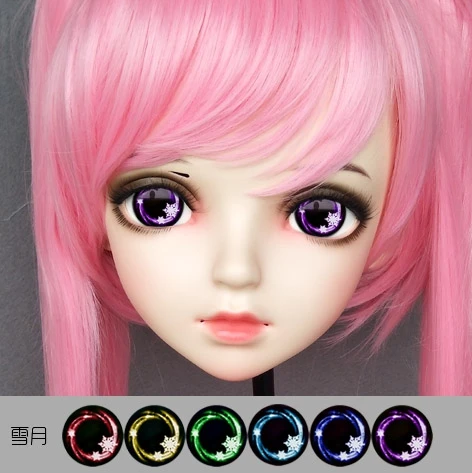 

Gurglelove Kigurumi BJD Mask 31 Cosplay Eyes