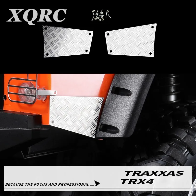 xqrc оболочка боковая юбка прот