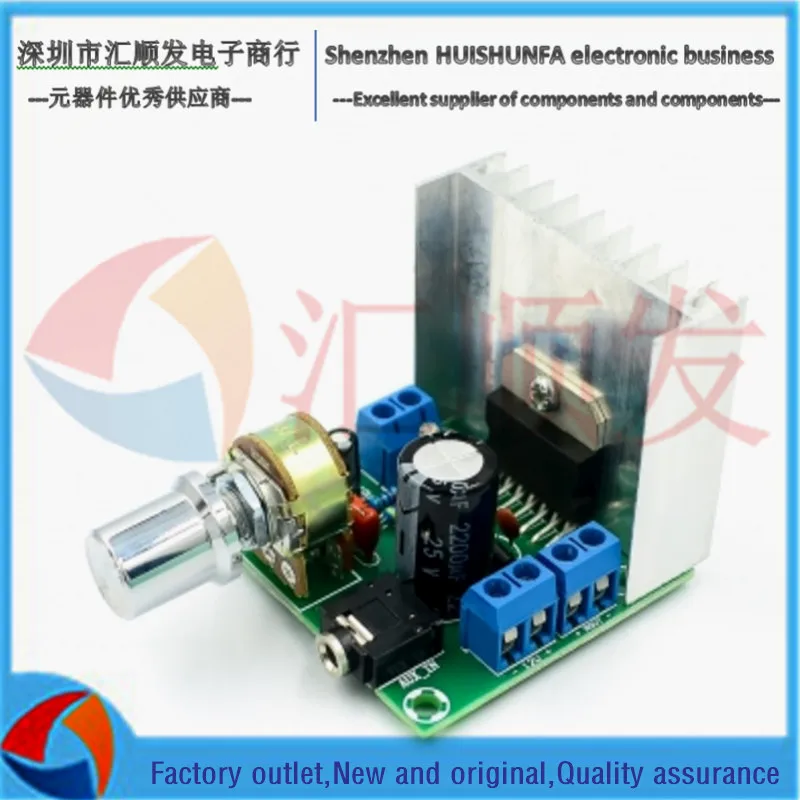 Плата усилителя мощности TDA7297 двухканальная Бесшумная 12 В Стандартная плата