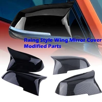side mirror cover fit for bmw f20 f21 f22 f23 f30 f32 f36 x1 e84 f87 car accessories rearview wing mirror caps