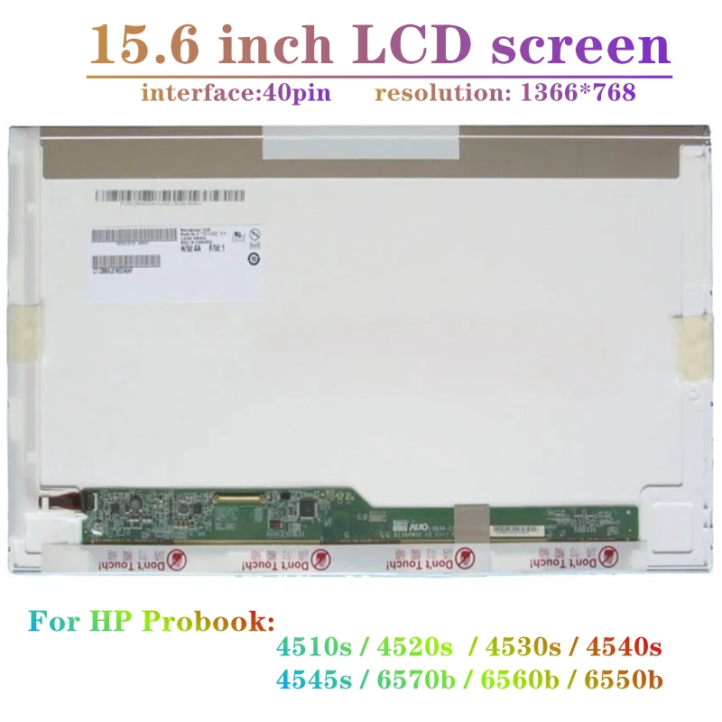 

For HP Probook 4510s 4520s 4530s 4540s 4545s 6570b 6560b 6550b Laptop lcd screen HD Display 15.6" Display Matrix Replacement