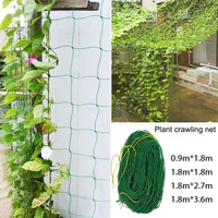 1pc garden nylon mesh plant climbing rattan net grape vine bean cucumber nets anti bird pest crops protection fence climbing net