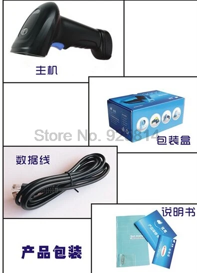 Dhl 20 шт. проводной ручной USB лазерный сканер штрих кода M3 2D QR для мобильного экрана