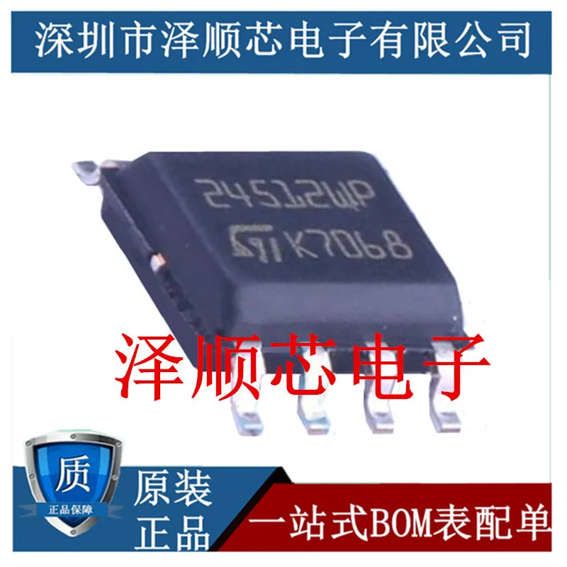 Оригинальная фотография параметров M24512-WMN6TP трафаретная печать 24512WP патч SOP8