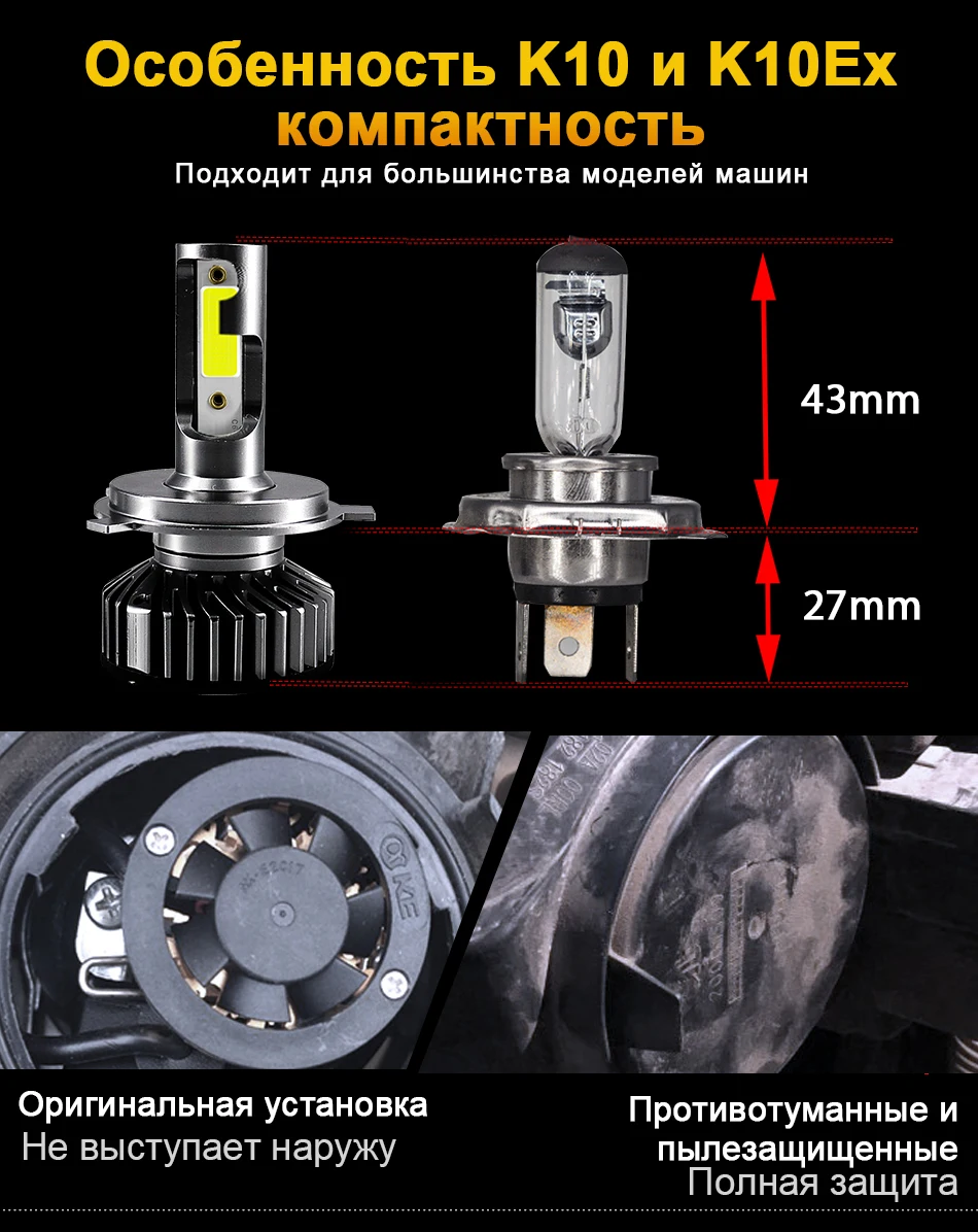 Hlxg Светодиодные лампы K5 H1 Led H7 h4 Лед H11 H8 9005 HB3 9006 HB4 Smd Чип лампочки головного света ближний свет дальний свет светодиодные противотуманные лампы диодные дневные ходовые огни 12В 24В