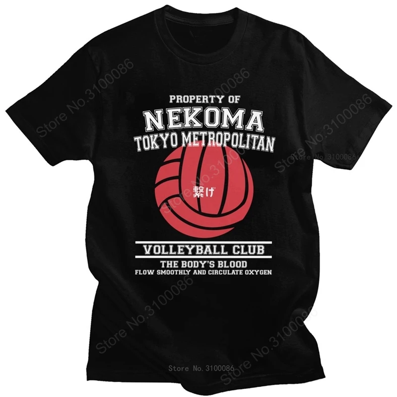 

Property Of Nekoma Tokyo Metropolitan Volleybal Club T Shirt Men Cotton Japanese Manga Haikyuu Tee O-neck Short Sleeved Tshirt