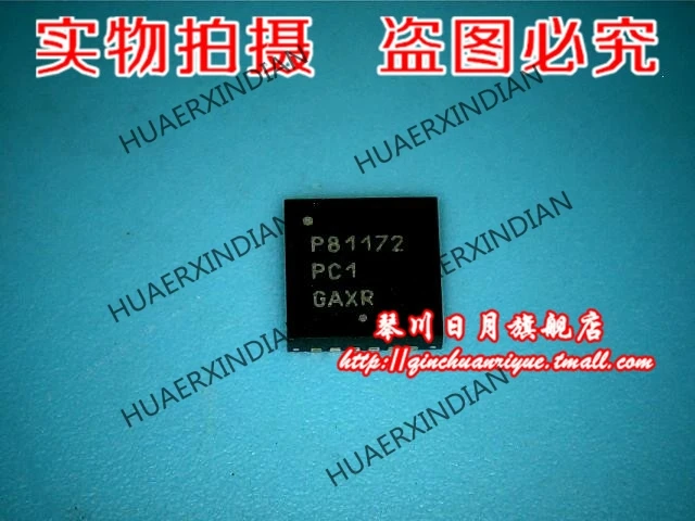 1 шт. оригинальный P81172 3 в наличии | Обустройство дома