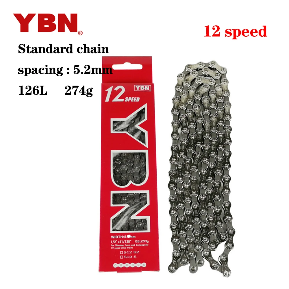 

Серебряная цепь YBN с титановым покрытием для горного велосипеда, 12 скоростей, Ультралегкая цепь 274 г, Волшебная пряжка с внутренней стороны