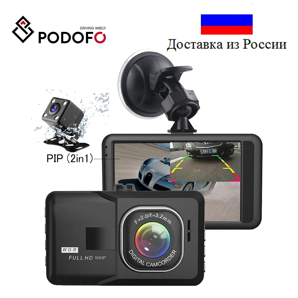 Podofo двойной объектив Автомобильный видеорегистратор Dashcam 1080P видео рекордер регистратор с резервной камерой заднего вида видеокамера WDR dvr