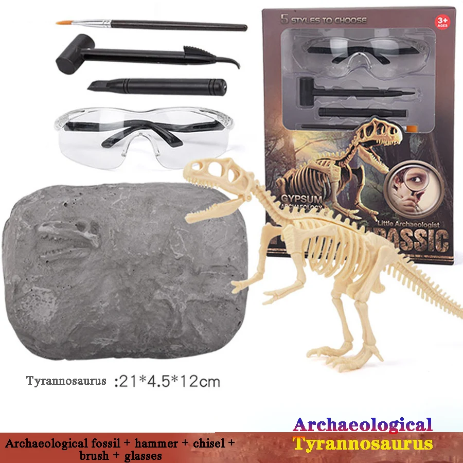 

Dinosaur fossil archaeological excavation Tyrannosaurus Triceratops skeleton model assembled children's handmade DIY toys