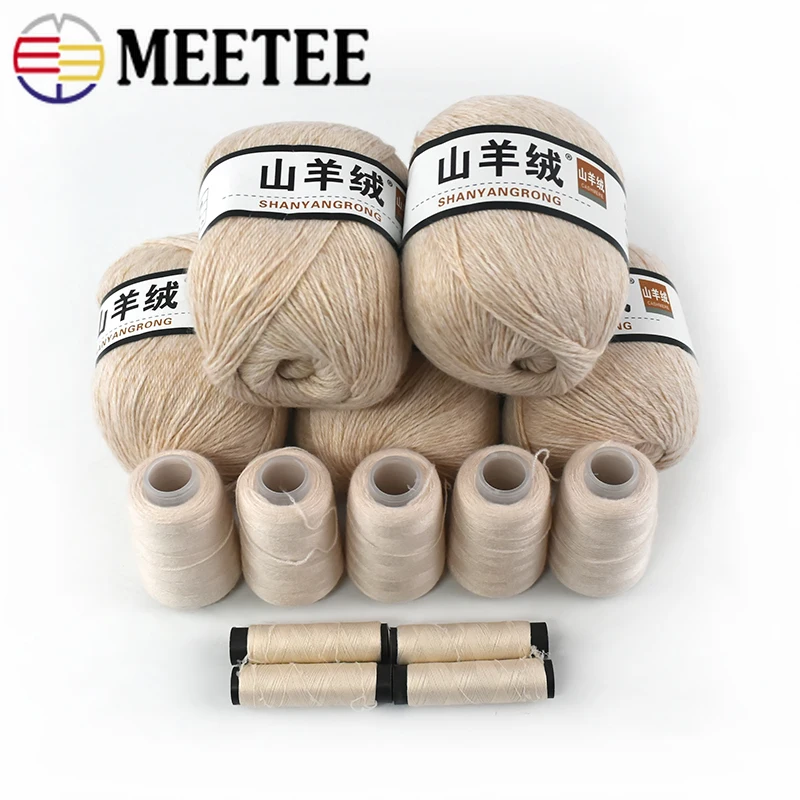 Meetee 500g(1roll=50g) Natural Cashmere Yarn Hand Knitting Line DIY Manual Hat Scarf Velvet Wool Thick Knit YarnCraft Material | Дом и сад