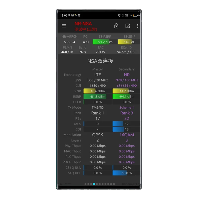 Nemo samsung Note10 + 5G NSG N9760 поддержка VoLTE 4X4 MIMO тестовый телефон GSM HSPA LTE NR измерения для