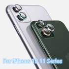 Защитное кольцо для объектива камеры для iPhone 12, 11 Pro Max, 12Mini