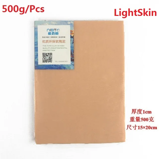 1Pcs 500g/Pcs Soft Clay Color Mud Sculpture Plasticine Child Student Manual Non-toxic E-protection Professional Quality Polymer - Цвет: N27