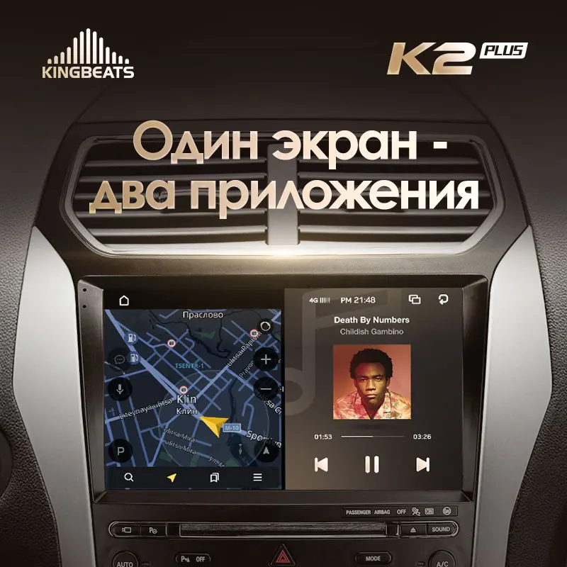 KingBeats штатное головное устройство For Ford Explorer 5 2011 - 2019 GPS Android автомагнитола на