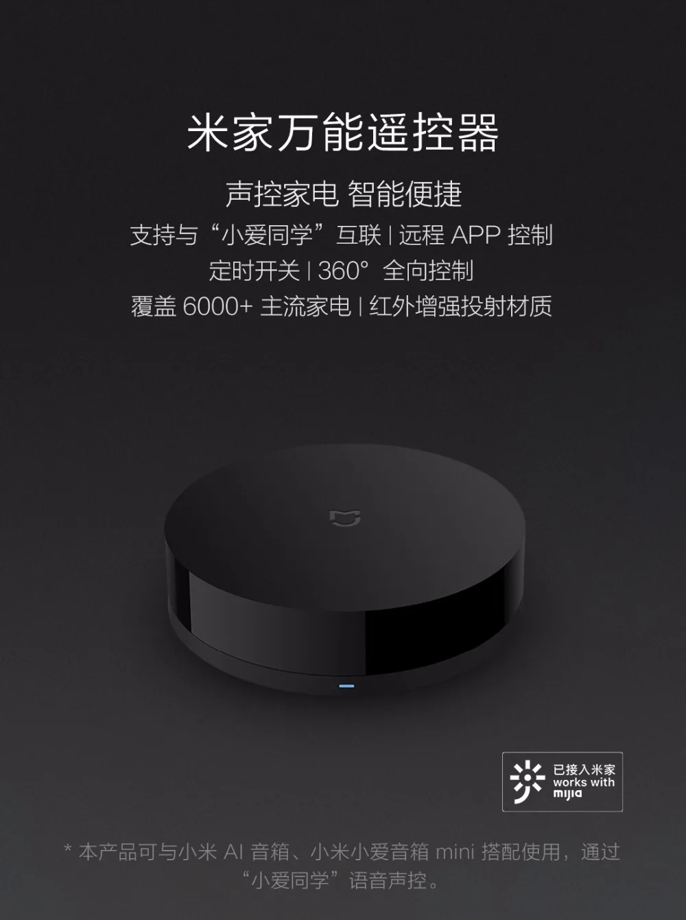 Xiaomi Универсальный умный пульт дистанционного управления бытовая техника wifi+ ИК-переключатель 360 градусов для кондиционера ТВ