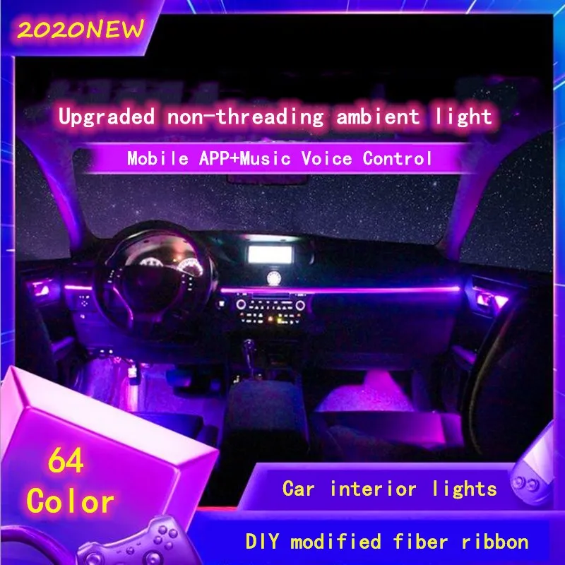 Универсальный автомобильный атмосферный декоративный светильник гибкий