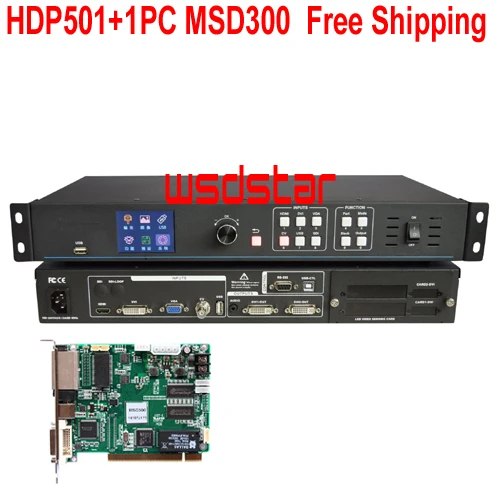 HDP501 + 1 шт. MSD300 полноцветный светодиодный экран видеопроцессор 1920*1200 1920*1080 новый