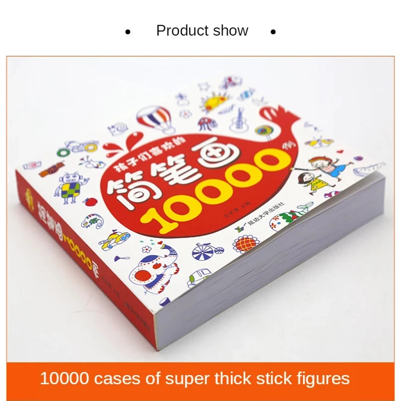 

Stick Figure 10000 Cases Hand-painted Children's Stick Figure Coloring Book Daquan Introduction Tutorial Book Drawing Book Paint