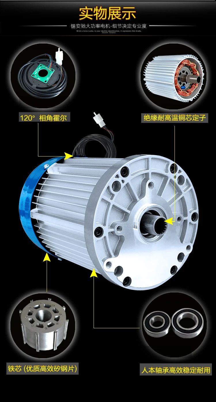 60 V/72 V 3000W 3000-4800RPM Электрический трехколесный четырехколесный многоступенчатый автомобиль модифицированный Электрический бесколлекторный дифференциальный двигатель