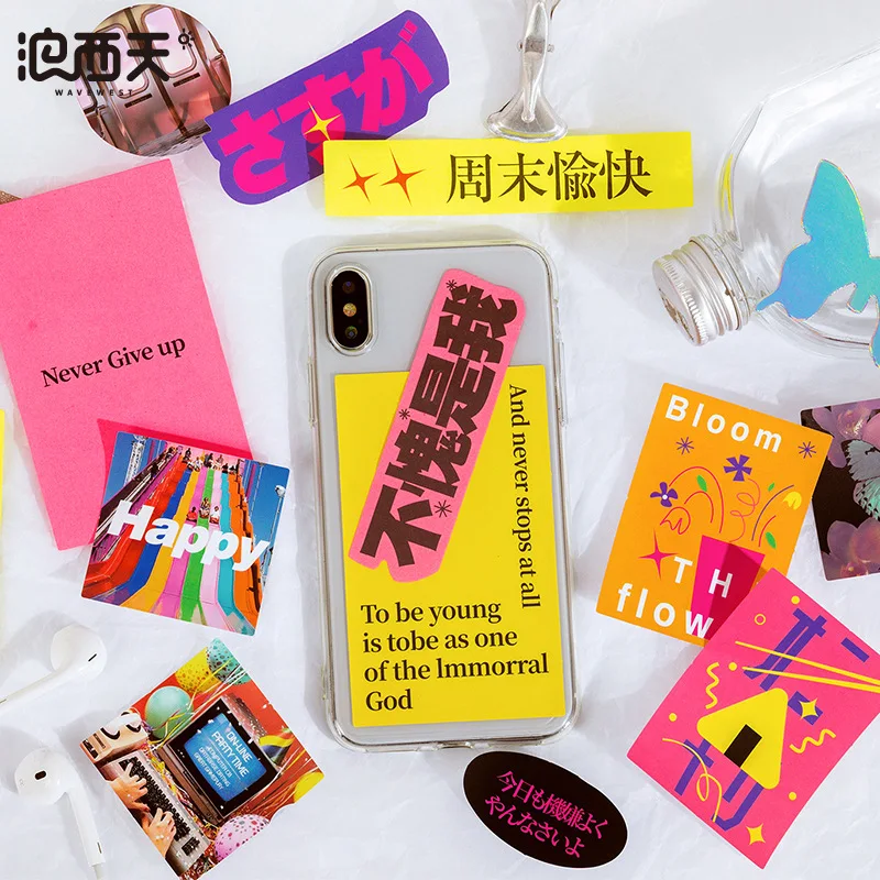 15 шт. разноцветные наклейки из серии город в поисках счастливого для декора