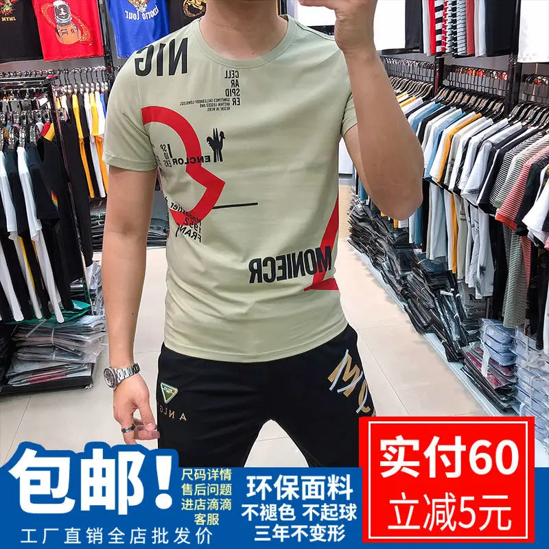 

Short sleeve men's summer new men's short sleeve T-shirt summer fashion printed men's round neck short T-shirt