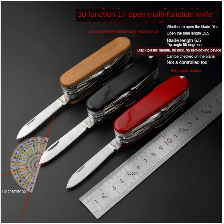 Многофункциональный нож из нержавеющей стали с 17 открытиями портативный