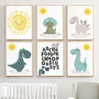 Настенная картина с алфавитом, тираннозавр, в скандинавском стиле