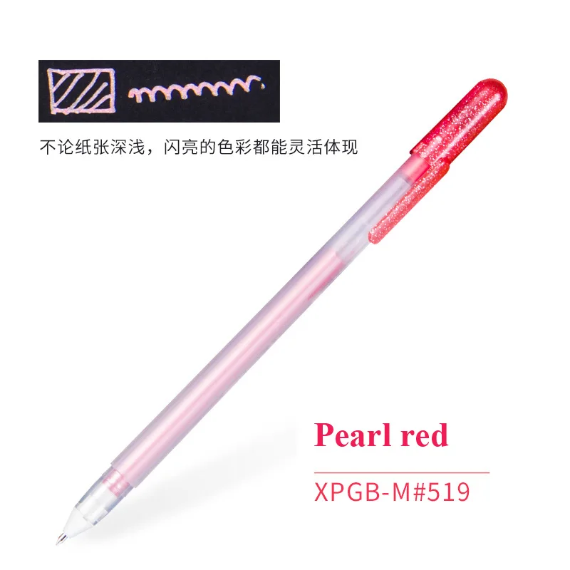 Pearl red Сакура креативный высокий свет ручка для рисования DIY картина Акварельная комикс ручная роспись маркер для выделения ручки для школы поставка XPGB - Цвет: Pearl red