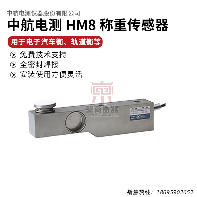 2/2 Новый и оригинальный электронный датчик веса с фотоэлементами|Перемычки| |