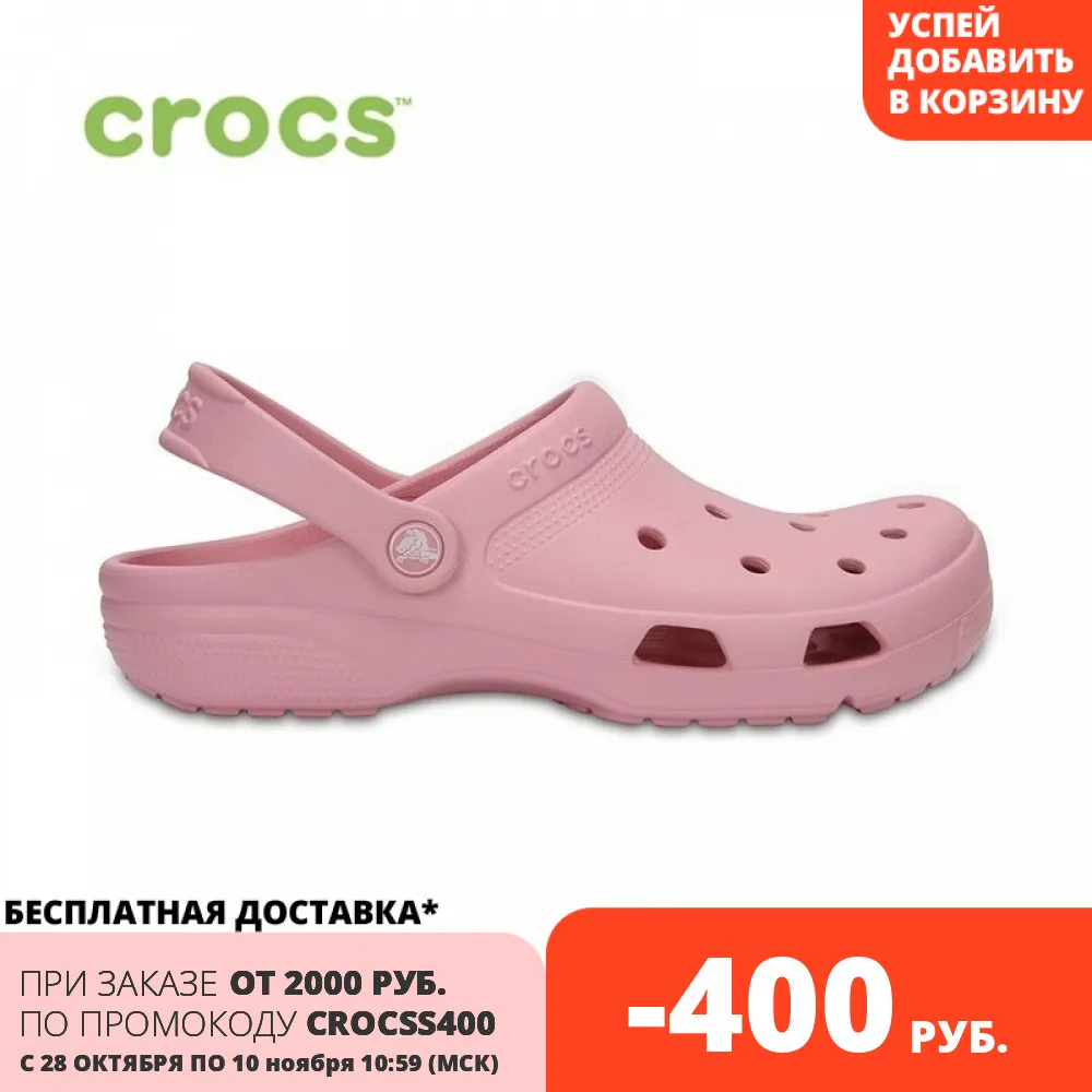 CROCS Crocs Coast Clog UNISEX | Спорт и развлечения