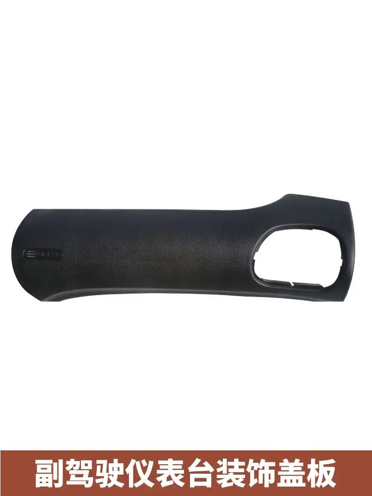 

Brand New Passenger Sub Panel Trim Cover 8220WZ / 8220XA / 8220XE For Peugeot 206 Citroen C2