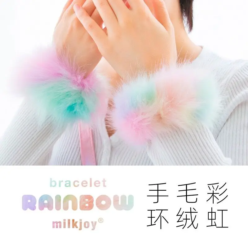 Плюшевый браслет Bentoy Milkjoy Радужный Браслет для девочек подарок детей поп-браслет