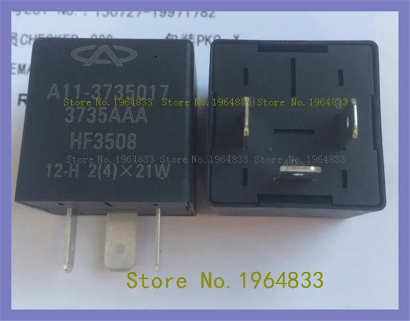 

HF3508 12V-H 3A11-3735017