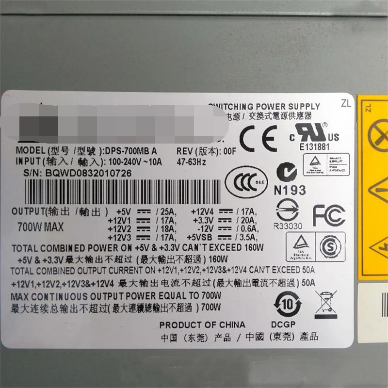 DPS-700MB A для системы питания башенного сервера Delta, номинальная мощность 700 Вт