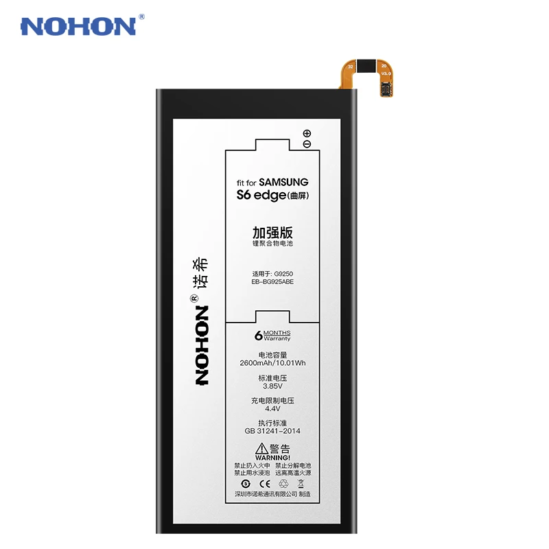 Оригинальный аккумулятор NOHON EB BG925ABE для Samsung Galaxy S6 edge G9250 S6edge 2600 мАч сменные