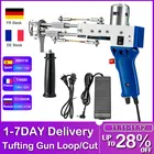 Электрический пистолет для пробивки ковров, машина для плетения ковров, машина для флокирования, промышленная вышивальная машина, машина для вязания ковровых ворсов