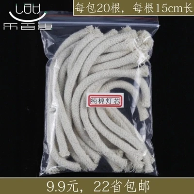 

cotton lamp wicks Chemical laboratory quality alcohol lamp 20pcs/pack free shipping