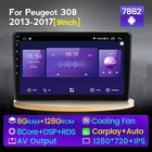 NaviFly 9 ''Android 11 8 + 128G автомобильный умный мультимедийный плеер для Peugeot 308 2013-2017 беспроводной Carplay IPS экран BT 4G LTE